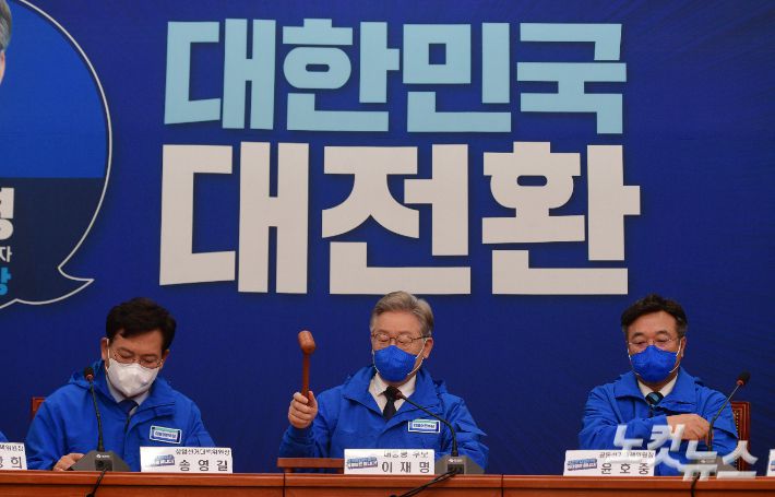 3일 국회에서 열린 더불어민주당 중앙선거대책위원회의에서 이재명 대선후보가 회의를 주재 하고 있다. 윤창원 기자