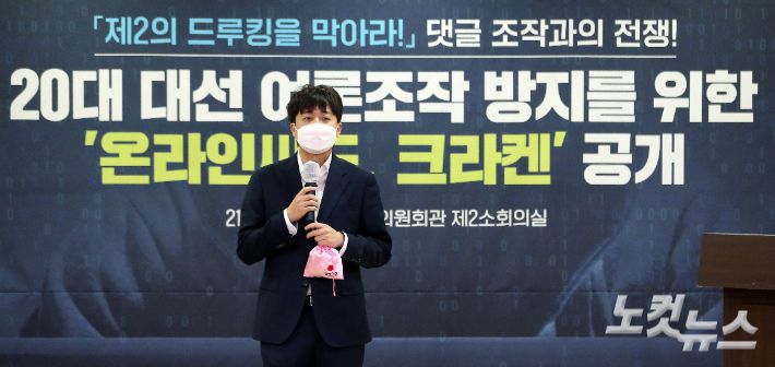 국회사진취재단