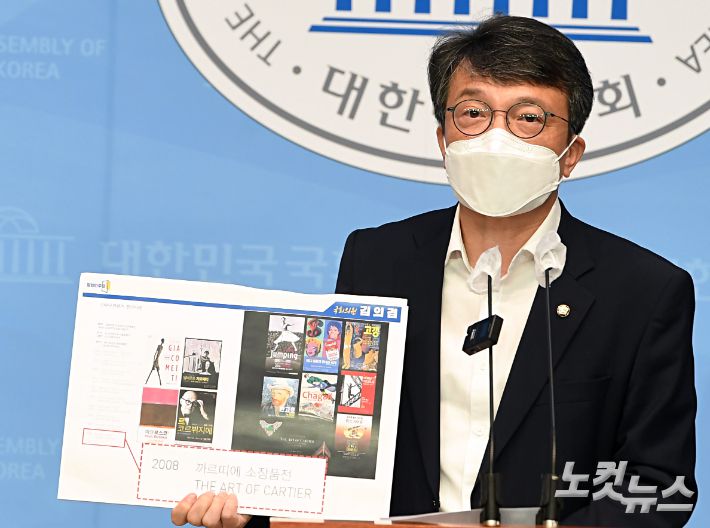 김의겸 열린민주당 의원이 22일 오전 서울 여의도 국회 소통관에서 김건희 씨와 코바나컨텐츠 전시회 도용 의혹 관련 기자회견을 하고 있다.  김 의원은 이날  김건희 씨가 대표로 있는 코바나컨텐츠가 자신들의 '첫 전시 기획'으로 대외에 홍보하고 있는 '까르띠에 소장품전(The Art of Cartier)'이 실제로는 코바나컨텐츠는 물론 김건희 씨와 아무런 관련이 없다는 사실을 확인해 공개했다. 윤창원 기자