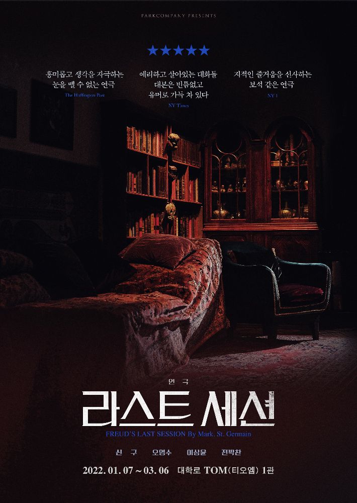 파크컴퍼니 제공