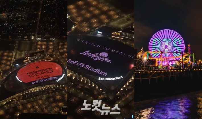 소파이 스타디움 공식 트위터 캡처