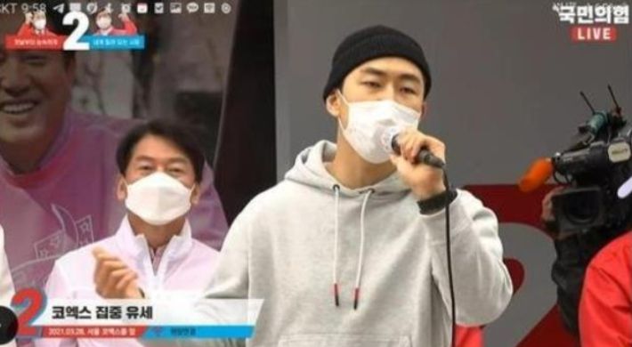 국민의힘 노재승 공동선대위원장. 유튜브 '오른소리' 캡처