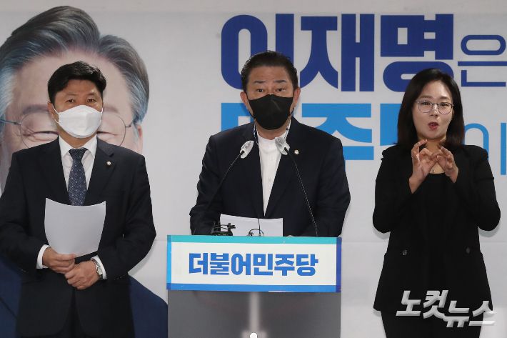 더불어민주당 선대위 김병기 현안대응TF단장(가운데). 윤창원 기자