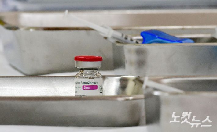 아스트라제네카(AZ). 황진환 기자