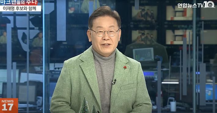 이재명 더불어민주당 대선후보. 연합뉴스