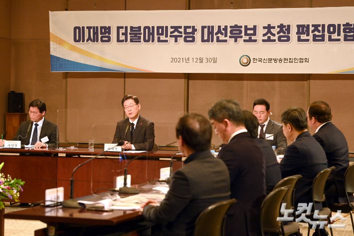 30일 오전 이재명 더불어민주당 대선후보가 한국신문방송편집인협회 주최 토론회에서 기조 발언을 하고 있다. 윤창원 기자