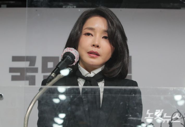 국민의힘 윤석열 대선 후보의 배우자 김건희 씨. 윤창원 기자