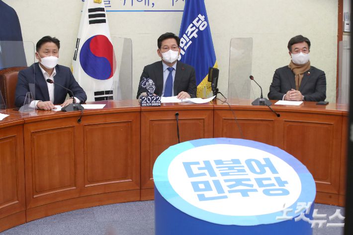 송영길 더불어민주당 대표. 윤창원 기자