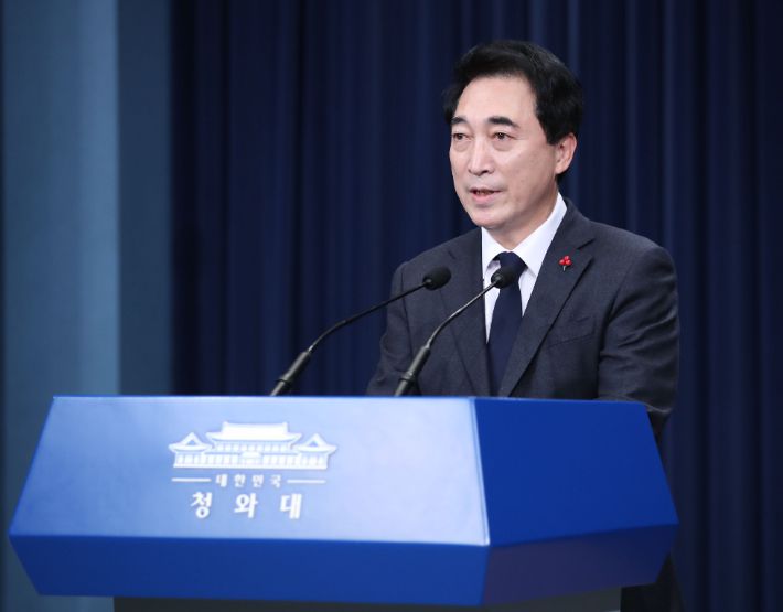 박수현 국민소통수석. 연합뉴스