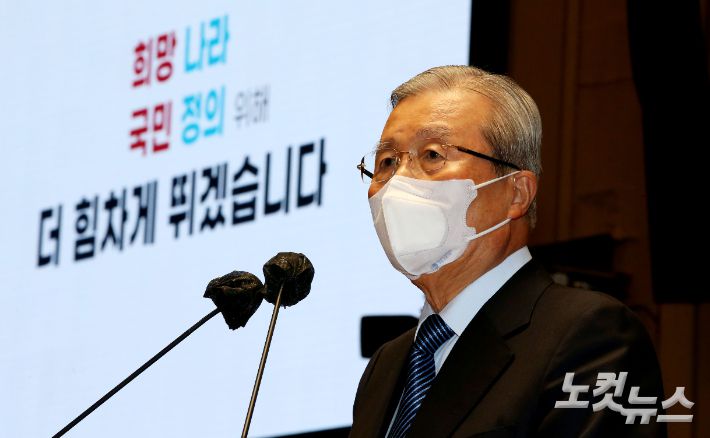 국민의힘 김종인 총괄선대위원장이 3일 국회에서 열린 의원총회에서 발언을 하고 있다. 윤창원 기자