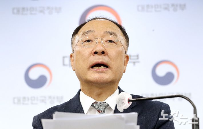 홍남기 부총리 겸 기획재정부 장관 합동브리핑을 하고 있다. 이한형 기자
