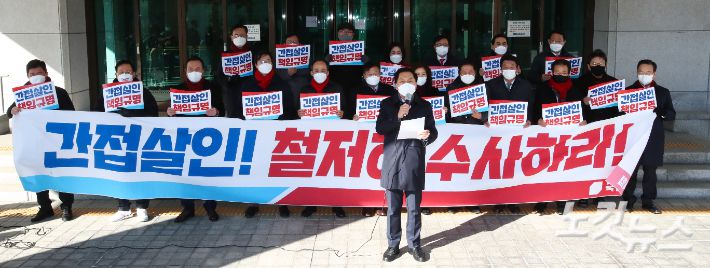 12일 서울 서초구 대검찰청을 항의방문한 국민의힘 김기현 원내대표가 입구 앞에서 기자회견문을 읽고 있다. 국회사진취재단