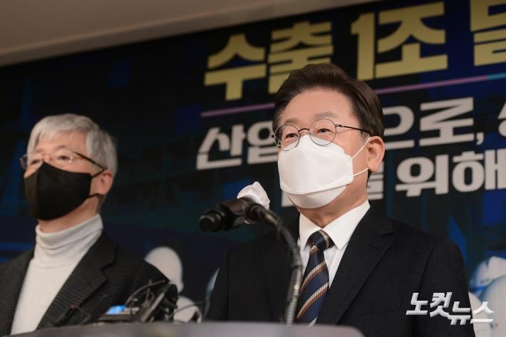 산업 분야 정책 공약 발표하는 이재명 대선후보