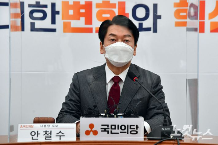 국민의당 안철수 대선후보. 윤창원 기자