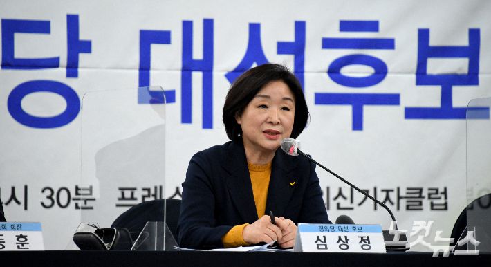 국회사진취재단