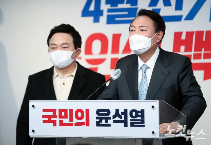 윤석열 국민의힘 대선 후보가 지난 13일 서울 여의도 국민의힘 중앙당사에서 4월 전기요금 인상 백지화 및 과학과 상식에 근거한 전력 공급 계획 수립 공약을 발표하고 있다. 윤창원 기자