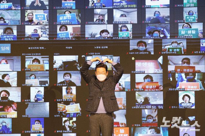 이재명 더불어민주당 대선 후보가 18일 오후 서울 마포구 누리꿈스퀘어에서 열린 중앙선대위 여성위원회 필승결의대회에서 화상으로 연결된 당원들과 기념촬영을 하고 있다. 국회사진취재단
