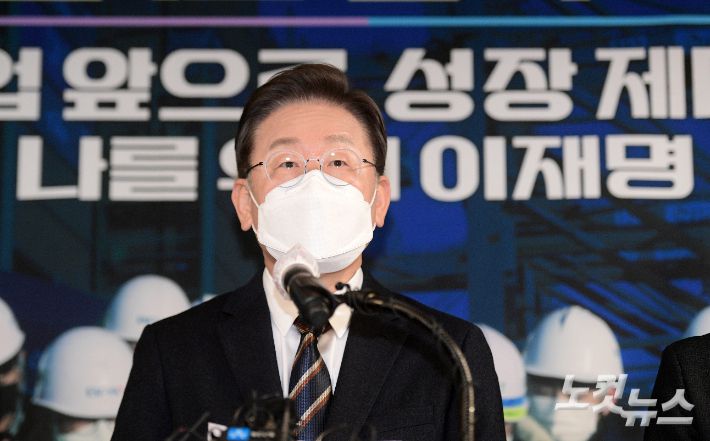 이재명 더불어민주당 대선후보. 국회사진취재단