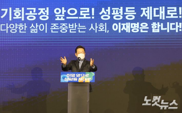 이재명 더불어민주당 대선 후보가 18일 오후 서울 마포구 누리꿈스퀘어에서 열린 중앙선대위 여성위원회 필승결의대회에 참석해 정책공약 발표를 하고 있다. 국회사진취재단