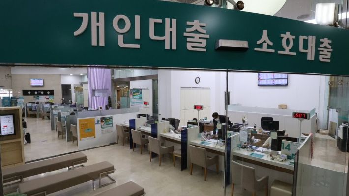 서울 시내 한 은행 창구 모습. 연합뉴스