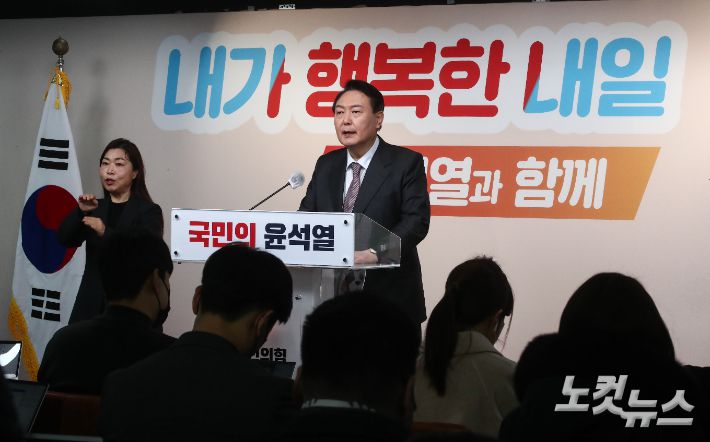 국민의힘 윤석열 대선 후보가 지난 20일 서울 여의도 중앙당사에서 내게 힘이되는 세 가지 생활공약(연말정산-반려동물-양육지원)발표를 하고 있다. 윤창원 기자