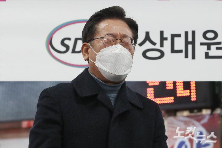 눈물을 흘리며 연설 하는 더불어민주당 이재명 대선후보. 국회사진취재단