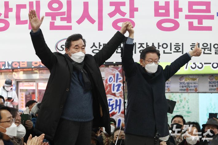 지난 24일 더불어민주당 이재명 대선후보와 이낙연 전 대표가 경기도 성남시 중원구 상대원시장에서 열린 '매타버스, 성남 민심 속으로!' 행사에 함께 등장했다. 국회사진취재단