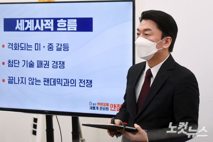 국민의당 안철수 대선 후보가 25일 국회에서 열린 신년 기자회견에서 발언을 하고 있다. 윤창원 기자