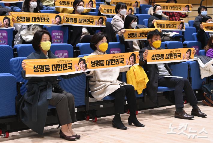 심상정 정의당 대선후보(가운데)와 여영국 대표가 지난해 12월 오전 서울 동작구 스페이스살림에서 열린 '나라 바꾸는 여성' 선거대책본부 출범식에서 플랜카드를 펼치고 있다. 국회사진취재단