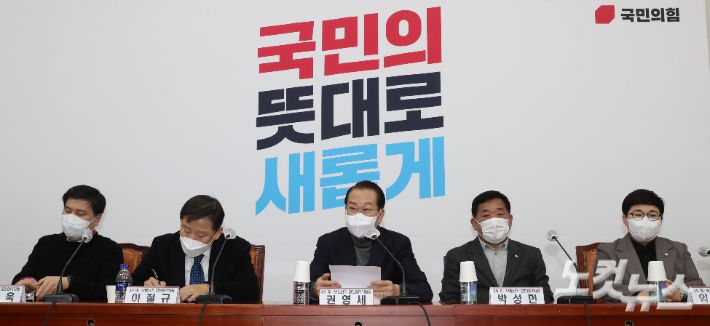 25일 국회에서 열린 국민의힘 공천관리위원회의에서 권영세 3.9 재보궐선거 공천관리위원장이 모두발언을 하고 있다. 윤창원 기자