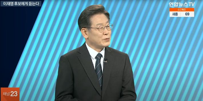 더불어민주당 이재명 대선 후보. 연합뉴스