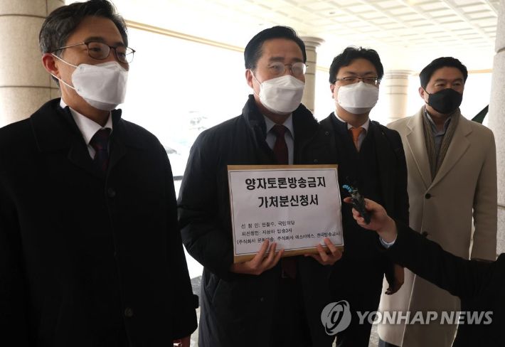 국민의당 이태규 총괄선대본부장이 19일 서울서부지법에 지상파 3사에 대한 대통령후보 초청토론 방송금지가처분 신청서를 제출하기 전 취재진의 질문에 답변하고 있다.