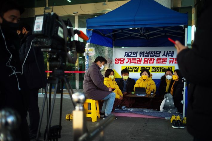 정의당 심상정 대선 후보가 31일 오전 국회 의원회관 앞 농성장에서 열린 대선 전략위원회 회의에서 발언하고 있다. 정의당 제공