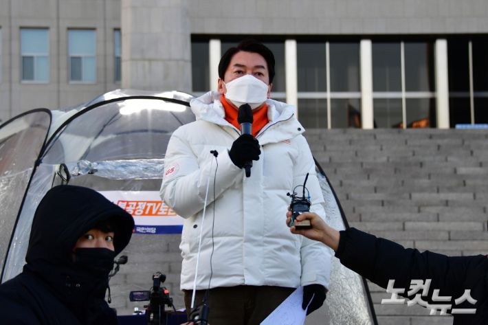 안철수 국민의당 대선 후보. 윤창원 기자