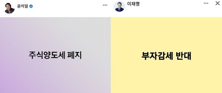 페이스북 캡처