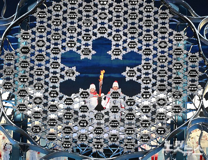4일 중국 베이징 국립경기장에서 열린 2022 베이징동계올림픽 개막식에서 성화가 점화되고 있다.