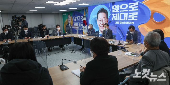 7일 서울 여의도 중앙당사에서 열린 선거대책위원회 본부장단회의. 윤창원 기자