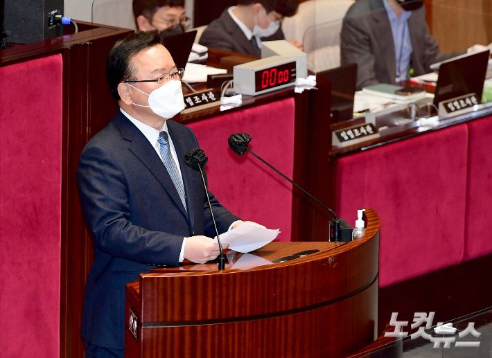 김부겸 국무총리가 7일 국회에서 열린 예산결산특별위원회 전체회의에서 인사말을 하고 있다. 윤창원 기자