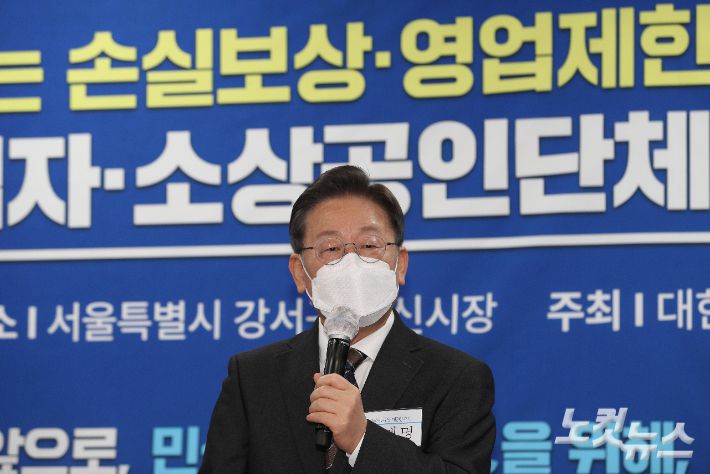 더불어민주당 이재명 대선후보가 8일 오후 서울 강서구 방화동 방신전통시장 고객지원센터에서 열린 전국자영업자·소상공인단체 대표단 긴급간담회에 앞서 인사말을 하고 있다. 국회사진취재단