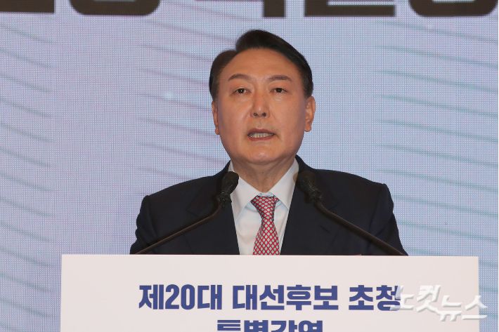 국민의힘 윤석열 대선 후보. 국회사진취재단