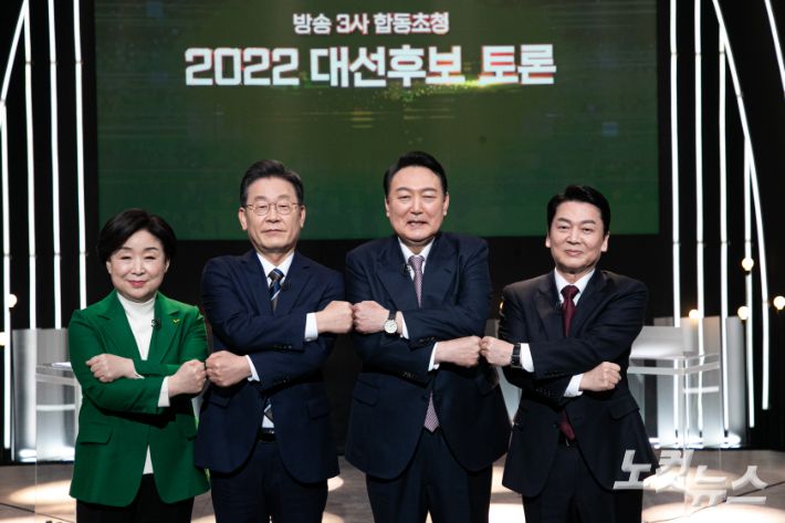 심상정 정의당(왼쪽부터), 이재명 더불어민주당, 윤석열 국민의힘, 안철수 국민의당 대통령 후보가 지난 3일 저녁 서울 영등포구 KBS 공개홀에서 열린 방송 3사 합동 초청 대선후보 토론회 시작에 앞서 기념촬영을 하고있다. 국회사진취재단