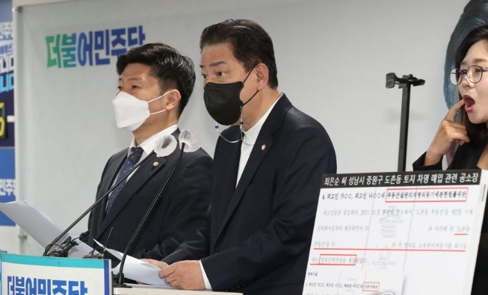 더불어민주당, '윤석열 장모 최씨, 성남 부동산 관련' 브리핑. 연합뉴스