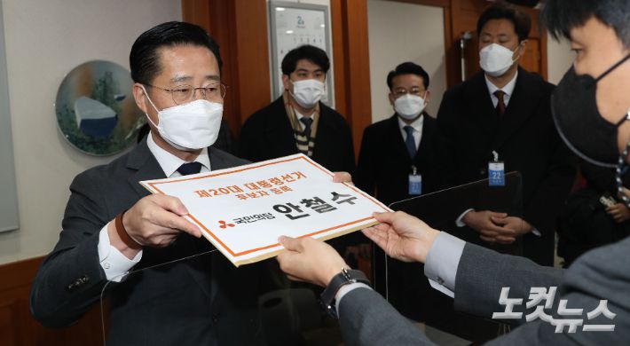 제20대 대통령 후보자 등록 첫날인 13일 경기도 과천 중앙선관위에서 국민의당 이태규 의원이 안철수 후보를 대리 등록 하고 있다. 국회사진취재단