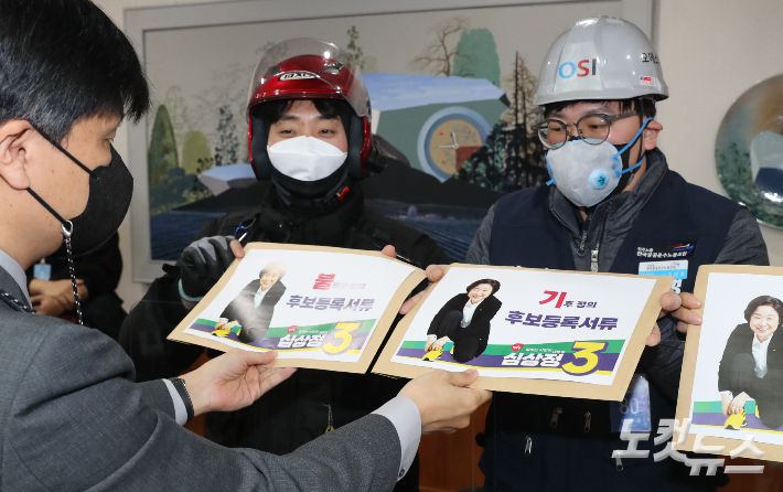 제20대 대통령 후보자 등록 첫날인 13일 경기도 과천 중앙선관위에서 정의당 심상정 후보의 대리인 라이더 배달 청년노동자, 태안화력발전소 청년노동자가 접수 하고 있다. 국회사진취재단