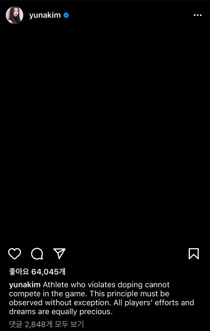 김연아 인스타그램 캡처