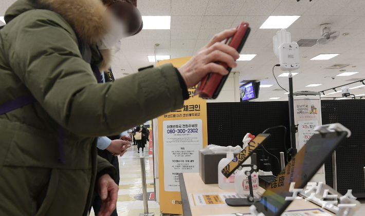 지난달 17일 서울의 한 대형마트에서 시민이 QR코드를 체크하는 모습. 이한형 기자