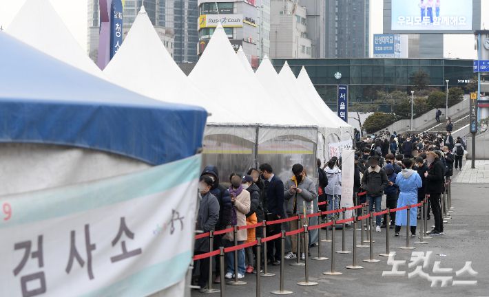 지난 14일 서울역 코로나19 선별 진료소에서 시민들이 검사를 받기 위해 줄 서 있다. 이한형 기자