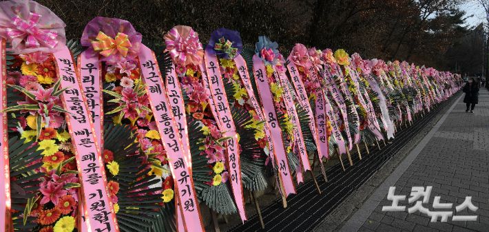 30일 서울 강남구 일원동 삼성서울병원 앞에 박근혜 전 대통령의 쾌유를 기원하는 화환이 설치돼 있다. 박근혜 전 대통령은 신년 특별사면으로 30일 밤 12시 석방된다. 박 전 대통령은 서울구치소 수감 생활 중 건강이 나빠져 최소 내년 2월 2일까지는 병원에 입원해 치료를 받을 것으로 알려졌다. 이한형 기자