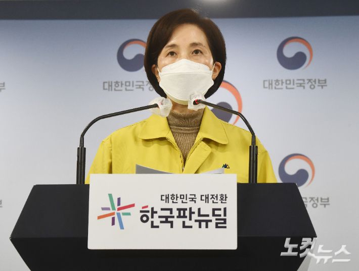 유은혜 사회부총리 겸 교육부 장관. 황진환 기자