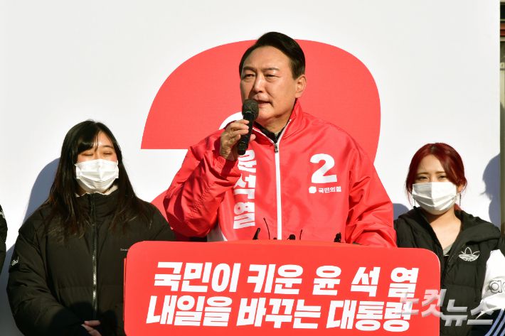 윤석열 국민의힘 대선후보가 17일 서울 서초구 고속버스터미널에서 열린 '공정, 상식, 법치의 대한민국!' 서초 유세에서 지지를 호소하고 있다. 윤창원 기자